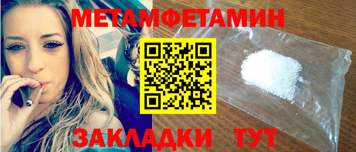 АМФЕТАМИН  Вход с VPN  Азнакаево  АМФЕТАМИН VHQ  Amphetamine 