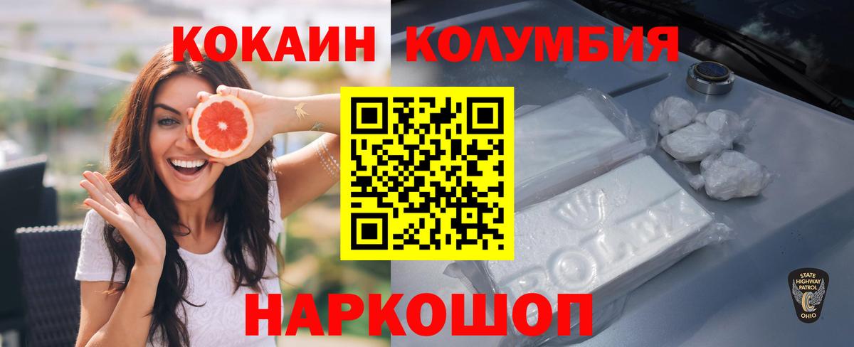 Азнакаево  Cocaine Перу  Вход с VPN  купить  цена  COCAIN Перу 