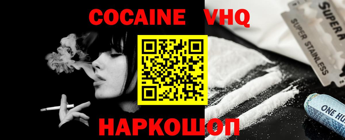 Cocaine Колумбийский Азнакаево
