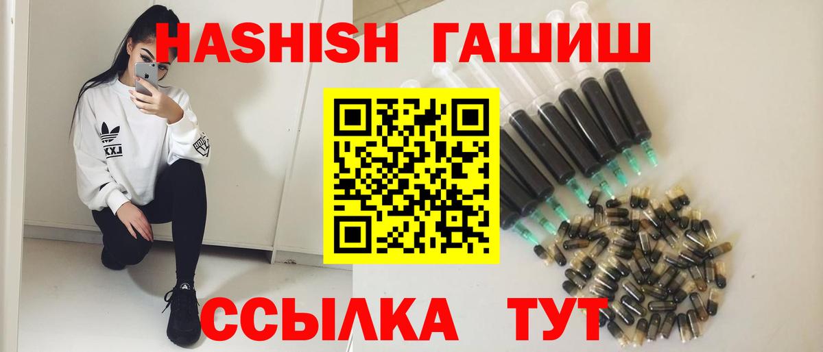 ГАШИШ hashish Азнакаево