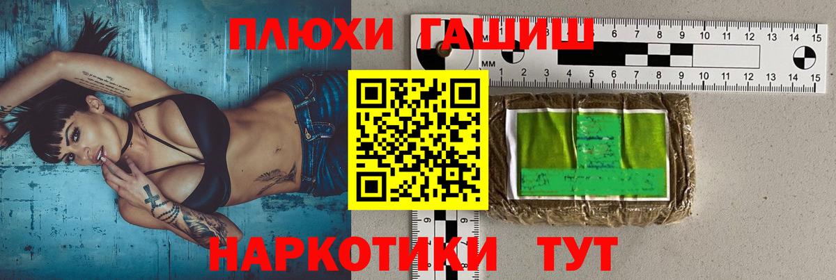 ГАШ  Вход с VPN  Азнакаево  ГАШИШ Ice-O-Lator  ГАШ hashish 