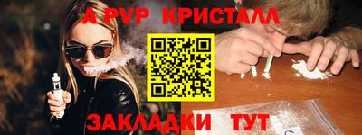 jwh Братск