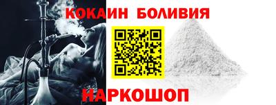jwh Братск