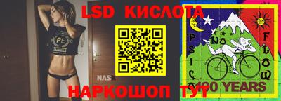 jwh Братск