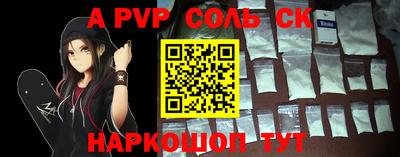 apvp Брянск