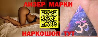 ГАЛЛЮЦИНОГЕННЫЕ ГРИБЫ Боровичи