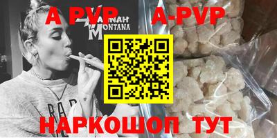 apvp Брянск