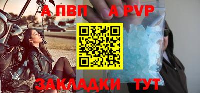 jwh Братск