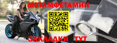 apvp Брянск