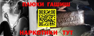 jwh Братск