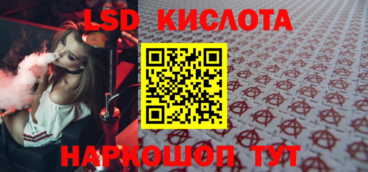 Азнакаево  LSD-25 экстази кислота  LSD-25 экстази кислота  Лсд 25 экстази  Вход с VPN 