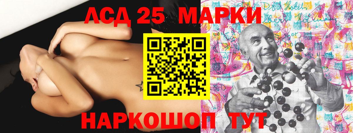 Марки 25I-NBOMe 1500мкг  Марки 25I-NBOMe 1500мкг  купить   Наркотические марки  Вход с VPN  Азнакаево 