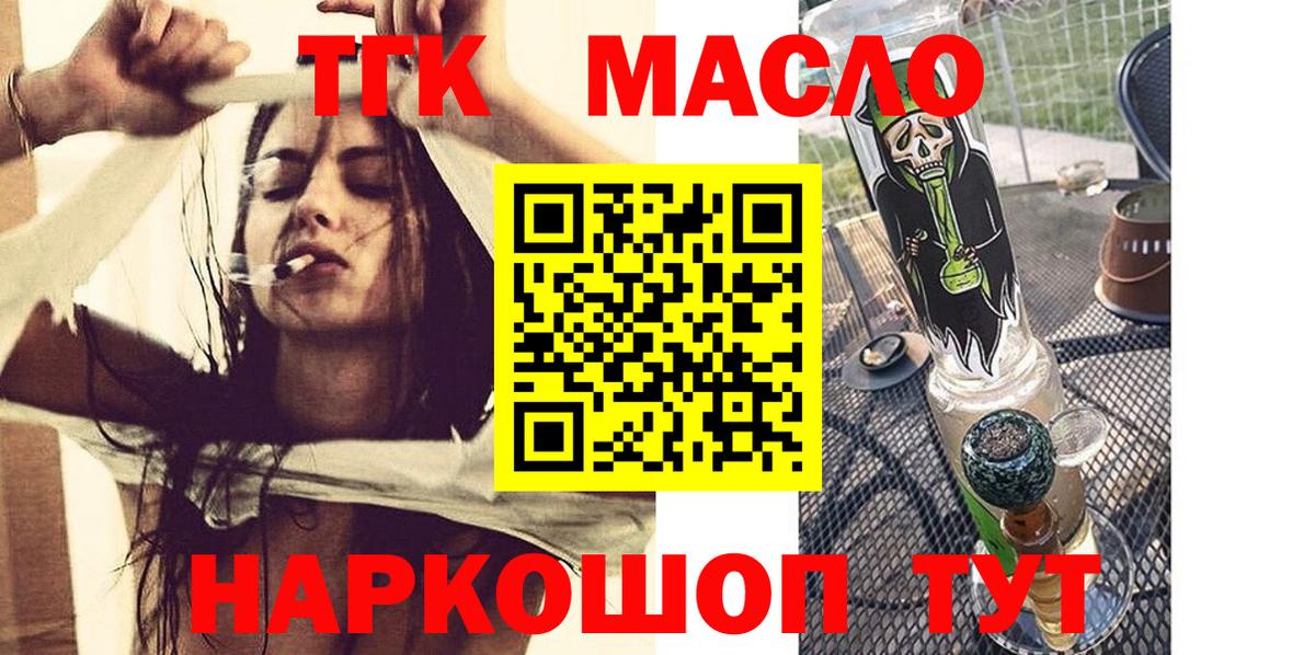 ТГК жижа Азнакаево