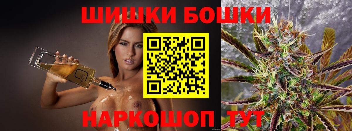 МАРИХУАНА тримм  Вход с VPN  Шишки марихуана тримм  Азнакаево 
