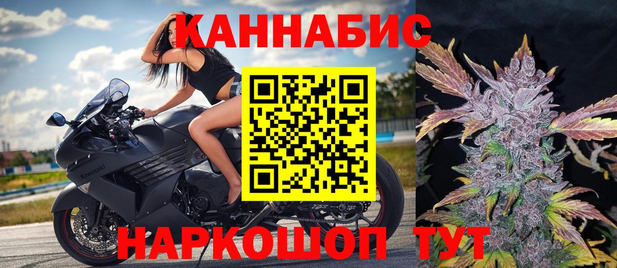 Каннабис семена Азнакаево